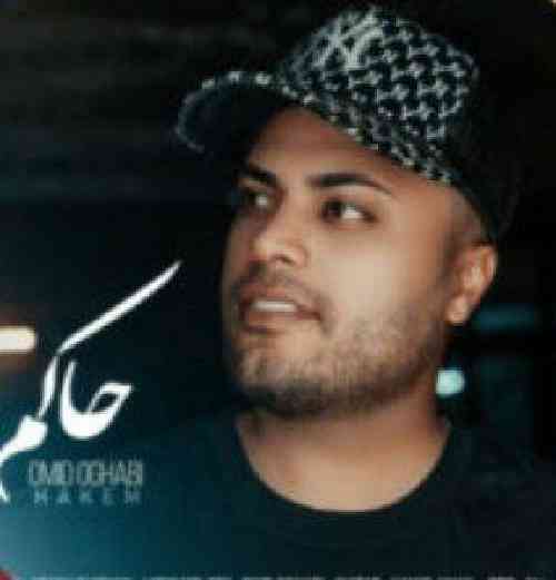 امید عقابی حاکم